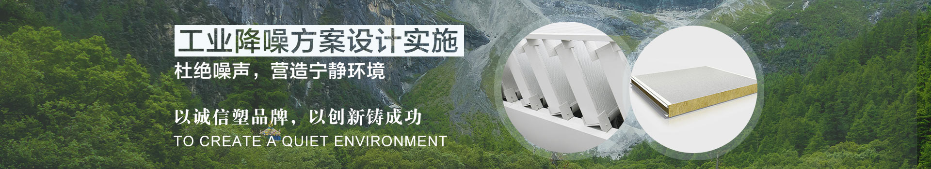 隐藏式横铺板