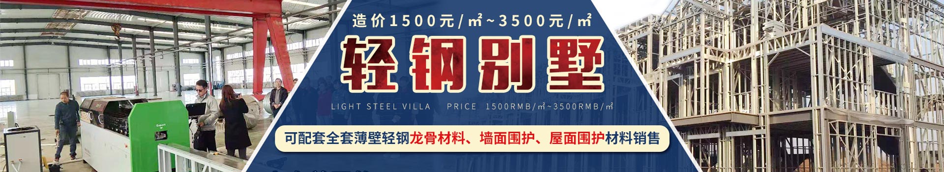 养老农庄会所